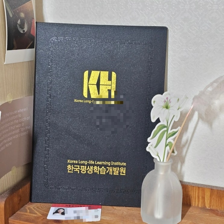 <b>한국직업능력진흥원</b>에서 아동심리상담사 무료 수강 후 자격증... 