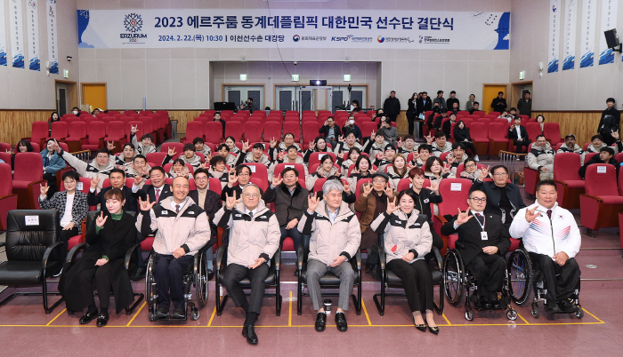<b>유인촌 장관</b>, ‘2023 에르주룸... 결단식’에서 선수단 <b>응원</b>
