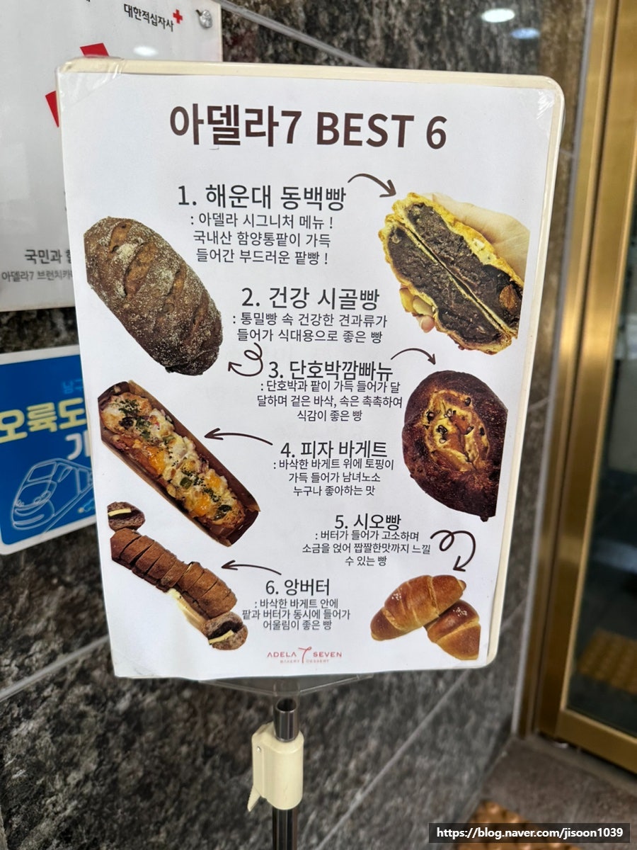 아델라7 대연점 사진 6