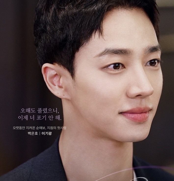 <b>내남결</b> <b>이기광</b> 헤어스타일 서울대입구역 드랍컷 잘하는곳