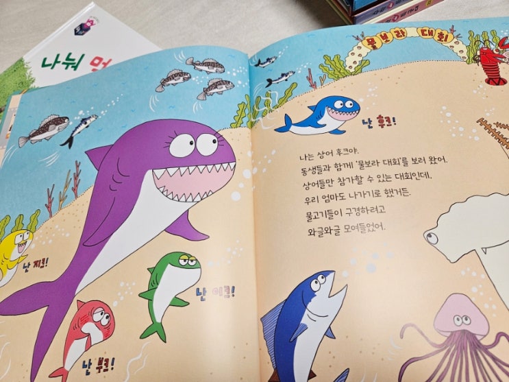 수학동화 유아전집 아람 수학특공대 6세전집