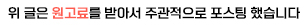 아지한우 본점 사진 6