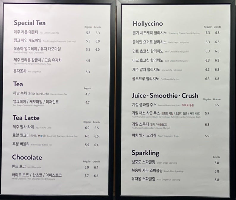 할리스 목포하당점 사진 4