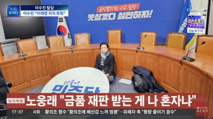 이재명, 현 기세로는 친문 홍영표까지 쳐낼 수 있다
