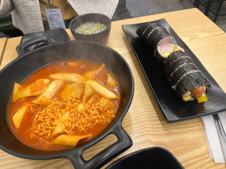  2024.02.22 마녀김밥 웨스턴돔점