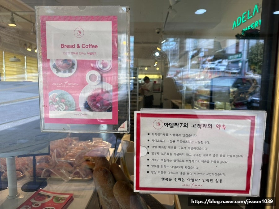 아델라7 대연점 사진 4