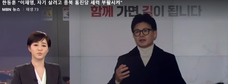 매출 265% 급증 / 검찰, '페북에 비밀누설' <b>임은정 징계</b> 청구…
