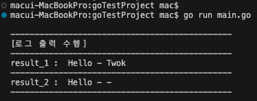 58. (Go Lang) [Mac Os] Go 문법 : String 문자열 - Replace 사용해 특정 문자열 변환 실시