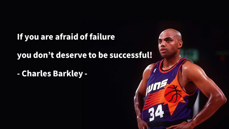 성공, 도전, 노력에 대한 찰스 바클리 및 NBA 농구 운동 선수 영어 명언 모음