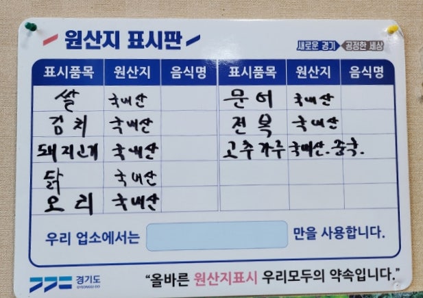 내미련가든 사진 5