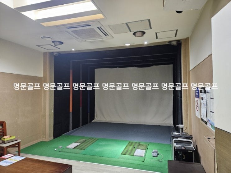  경기도 하남시 비전플러스 운영매장. 중고골프존 비전플러스 스윙플레이트형 매입 철거 현장/골프존중고/중고스크린골프/스크린골프중고/매매/판매/설치/이전설치[명문골프]