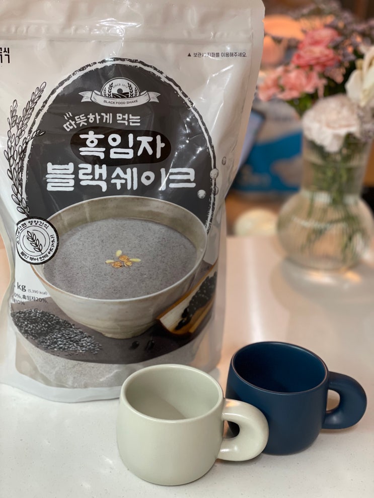  건강하게 다이어트 한끼 식사 할 수 있는 코스트코 흑임자 블랙쉐이크