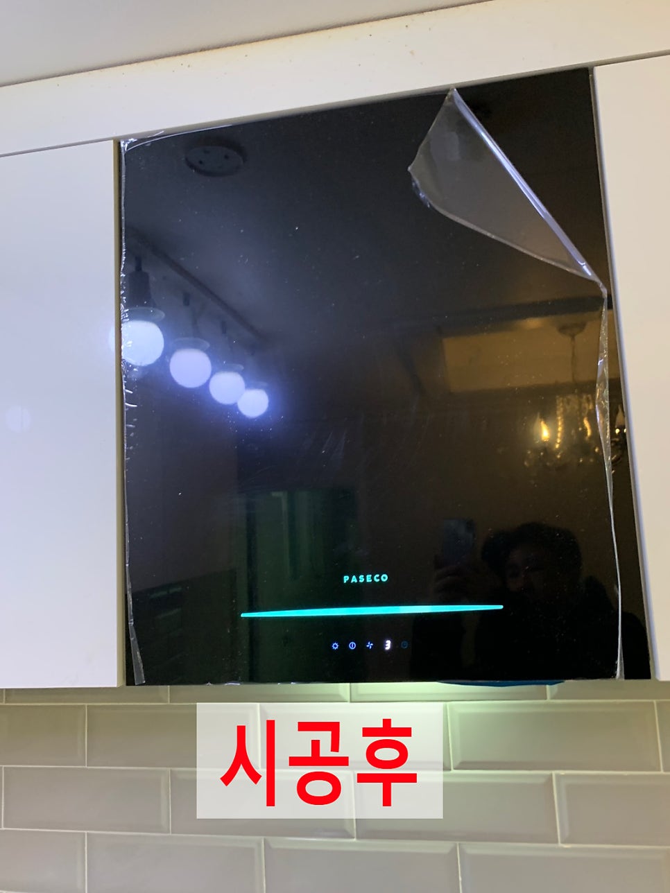 주방후드교체만가능한곳