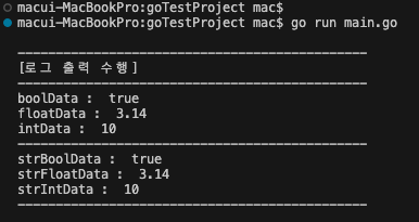 49. (Go Lang) [Mac Os] Go 문법 : strconv 사용해 string to type 데이터 형 변환 수행 실시 - Bool , Float , Int