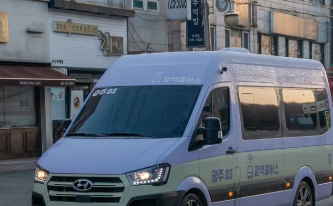  광역콜버스 생생이용후기