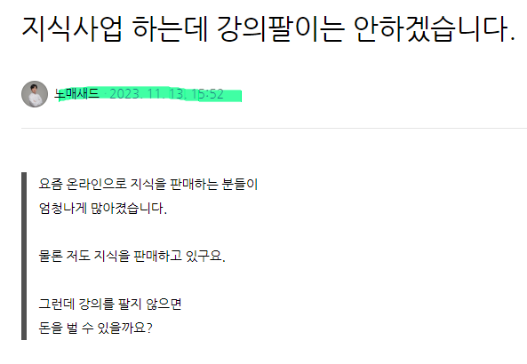 요즘 최고의 관심사. 000은 사기꾼인가? 요즘 최고의 관심사. 000은 사기꾼인가?