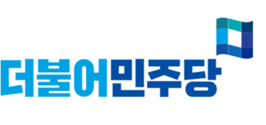 노웅래·이수진·김민철·양기대 '컷오프'…<b>안규백</b>·<b>장경태</b>는... 