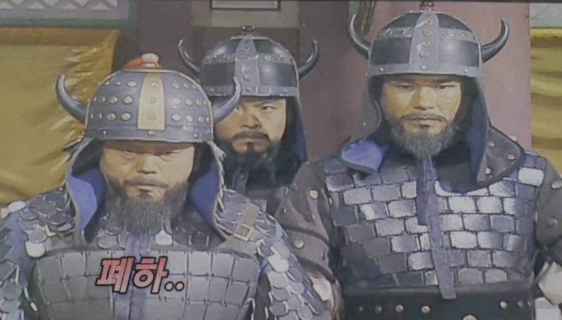 궁예 관심법 명장면. 누구인가? 누가 기침소리를 내었어?(태조왕건) : 네이버 블로그