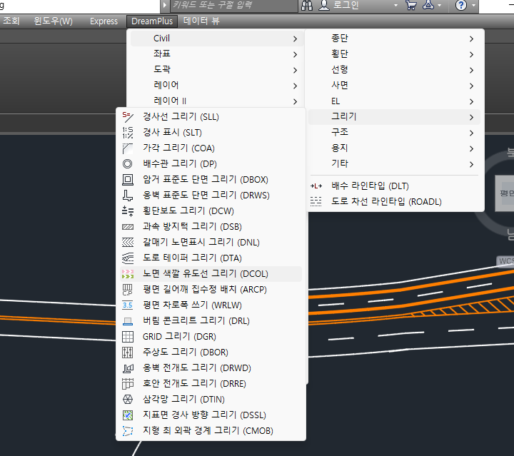  Dream 컬러레인 기능