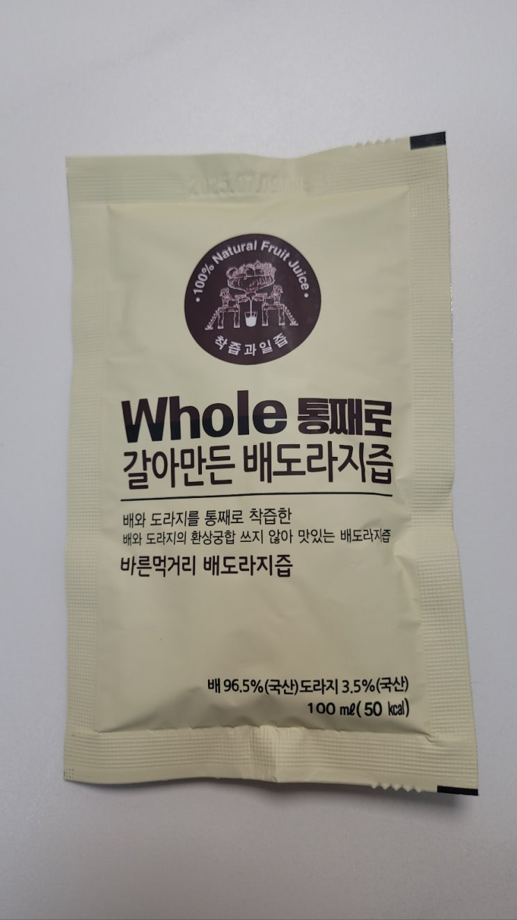  기침감기에 좋은 배도라지즙