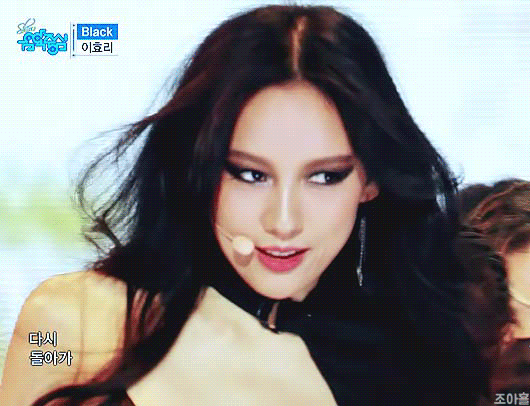 전설의 <b>이효리</b> 스모키 <b>메이크업</b>