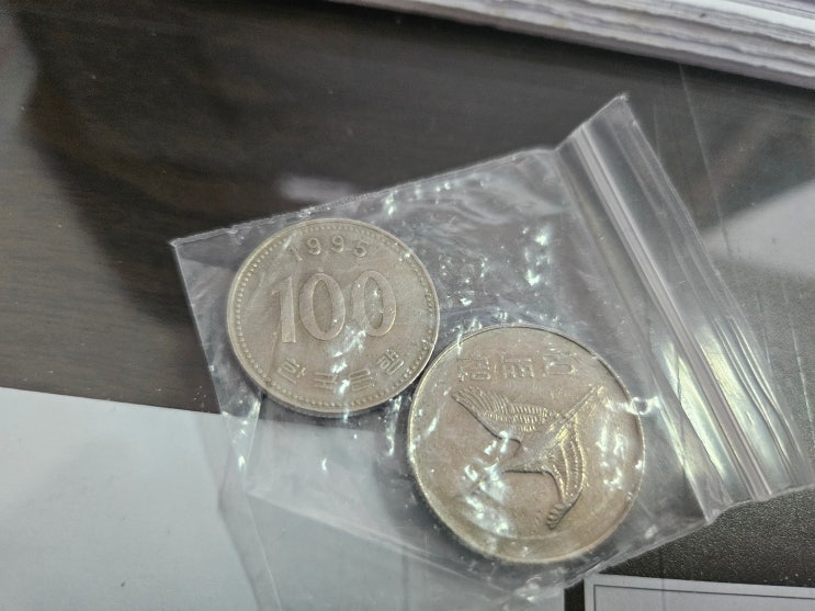 500원 희귀년도 돈들어오는 동전 알고계시나요?