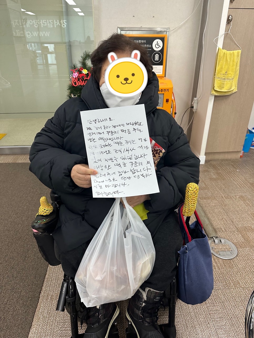 파리바게뜨 화곡2동점 사진 3