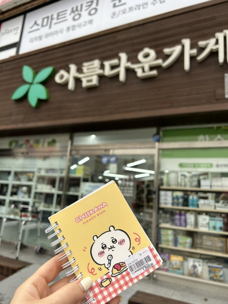 아침부터 고기볶고 위촉장 컬렉션하는 바닐라씨