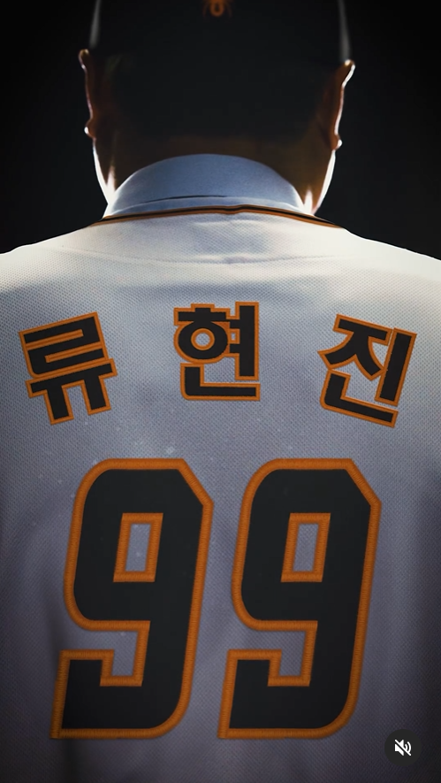 <b>류현진</b> <b>한화</b>와 계약! 8년 170억