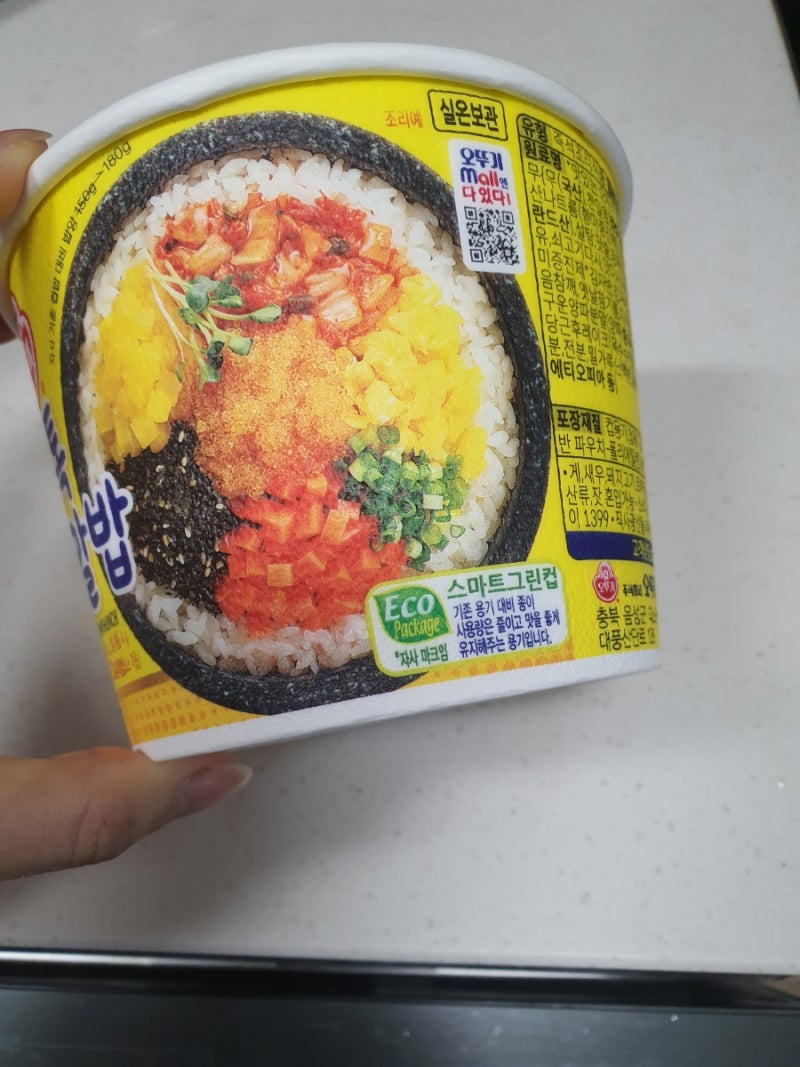오뚜기 컵라면, 컵밥 에코 스마트그린컵 분리수거