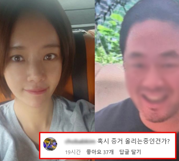 '<b>황정음 남편 이영돈</b> 이혼 파경' 인스타 폭로 이후 나온 유력... 