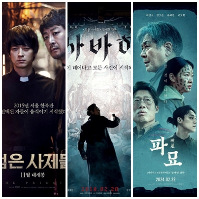 영화 <b>파묘</b> 사바하 검은 사제들 정보 출연진 뜻 줄거리 <b>장재현</b>... 