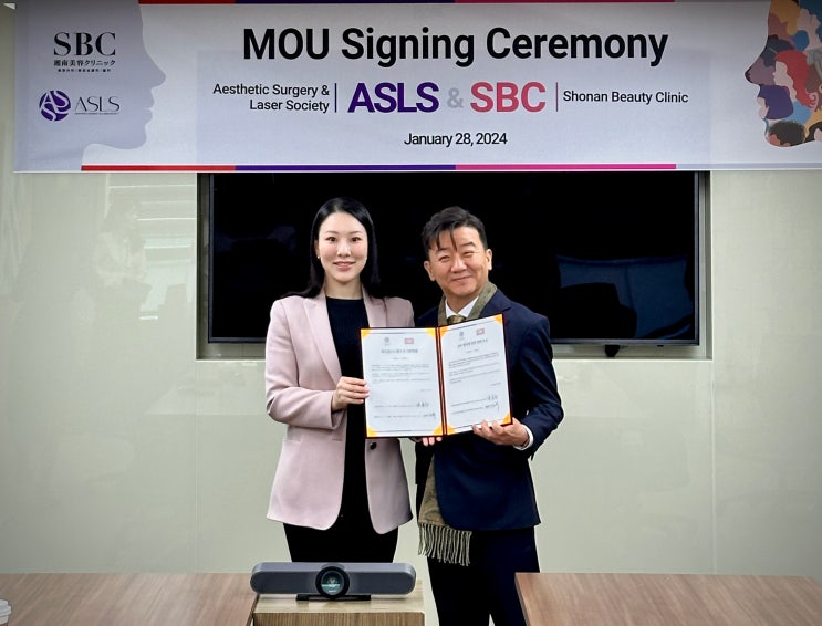 대한미용성형레이저의학회-일본 쇼난 그룹, 미용의학 발전 위한 국제 협력 강화 MOU 체결