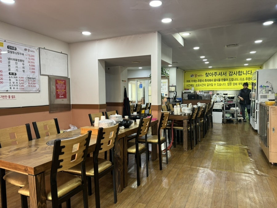 뽕따러가세 사진 5