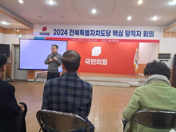 국민의 힘 <b>마포을에 함운경 전략공천</b>…고양정 김현아 단수공천... 