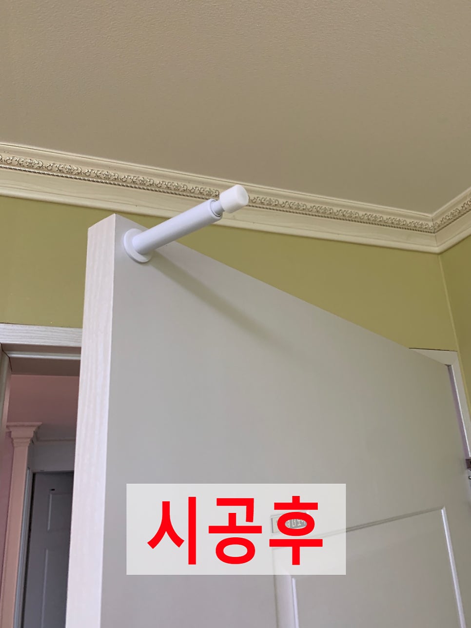구멍난벽복원도어쿠션2곳설치