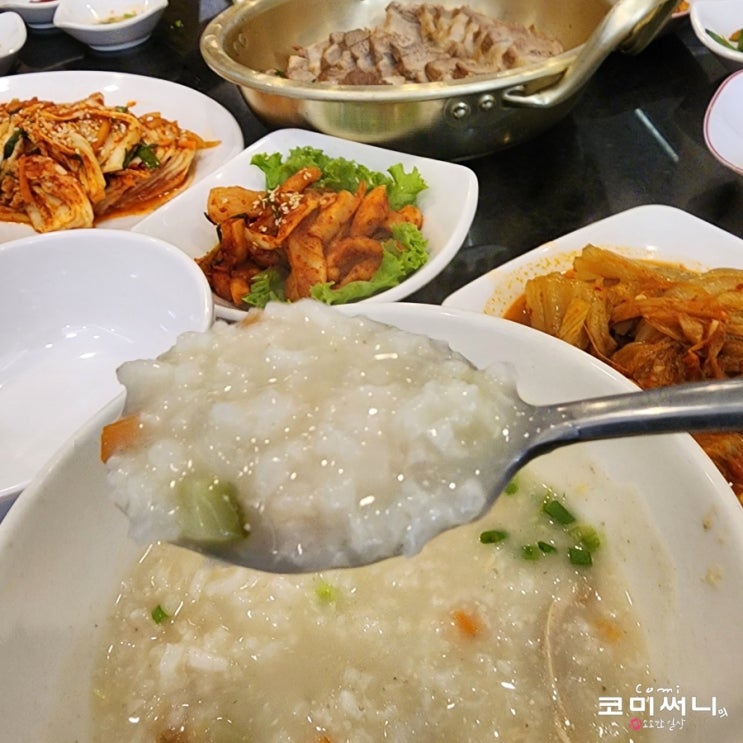 [캄보디아 씨엠립 한식당] 광화문 korean Resaurant 보쌈과 고등어 김치찜 & 상황 닭죽 푸짐한 점심 두 번째 방문