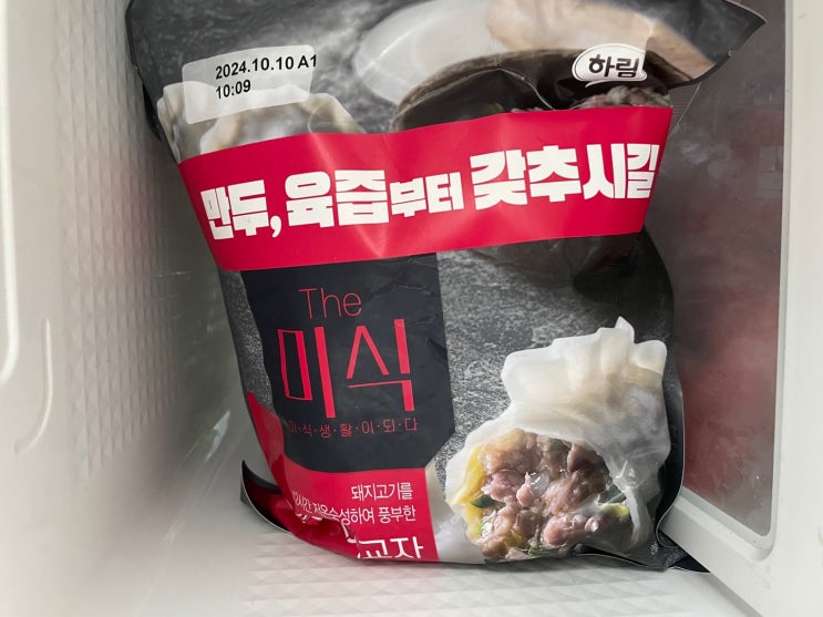  이마트 배송 추천 하림 더미식 만두 육즙고기교자 추천 개당 칼로리