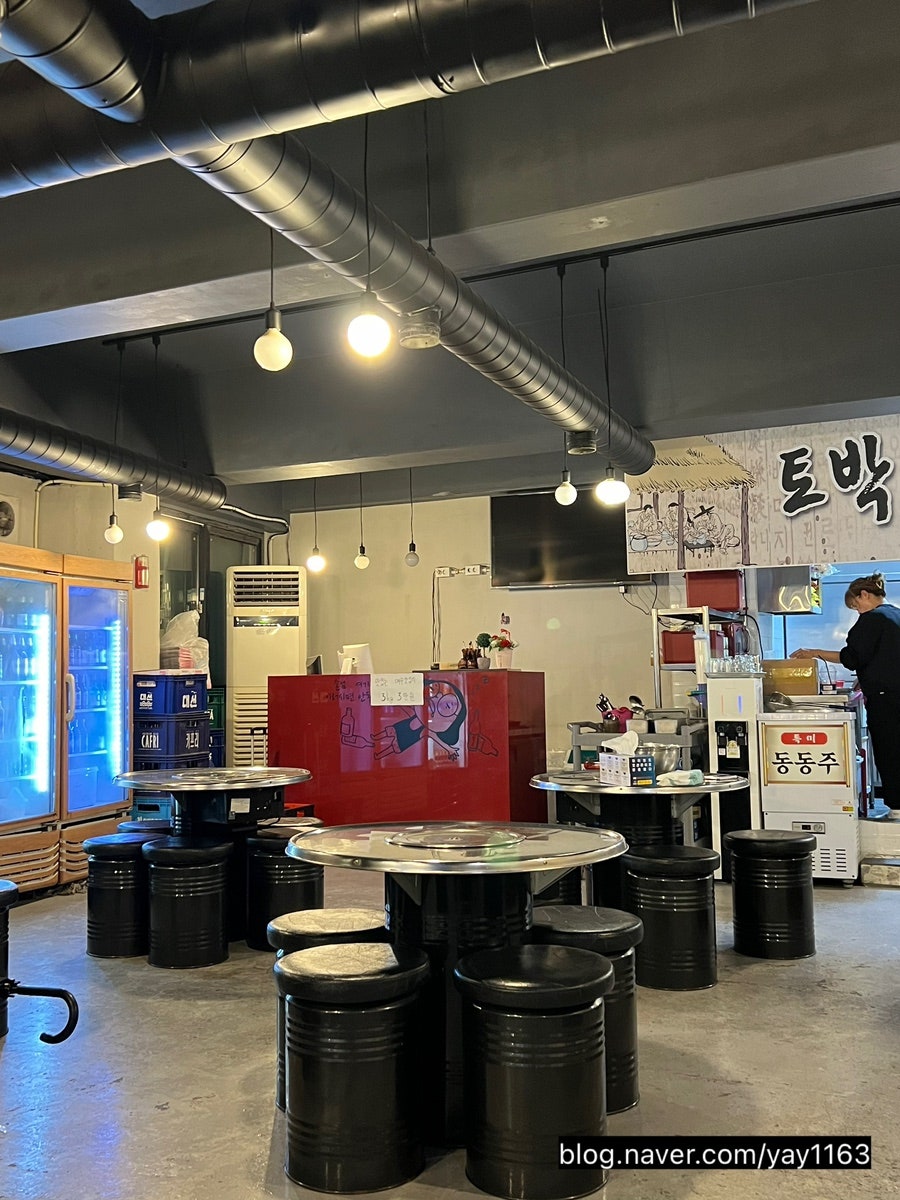 토박이민속주점 사진 4