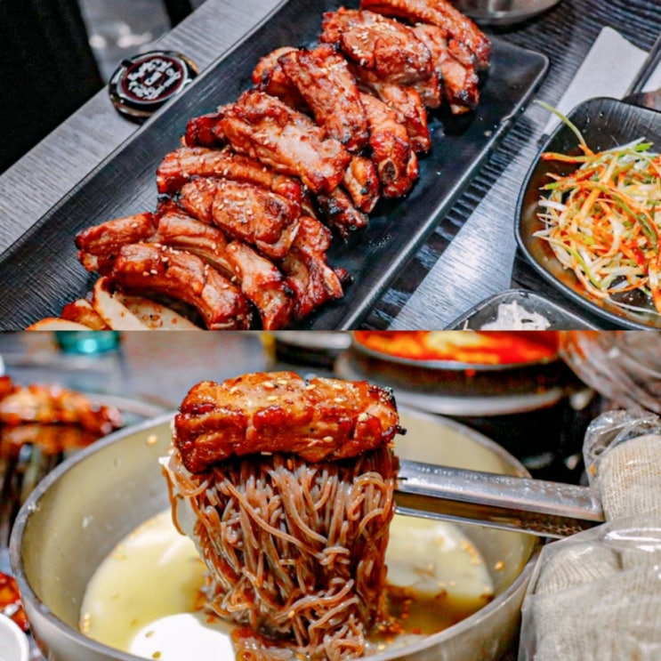  공릉역맛집 잡내없이 부드러운 공릉동 고기집 인생 등갈비 왕코등갈비 공릉점