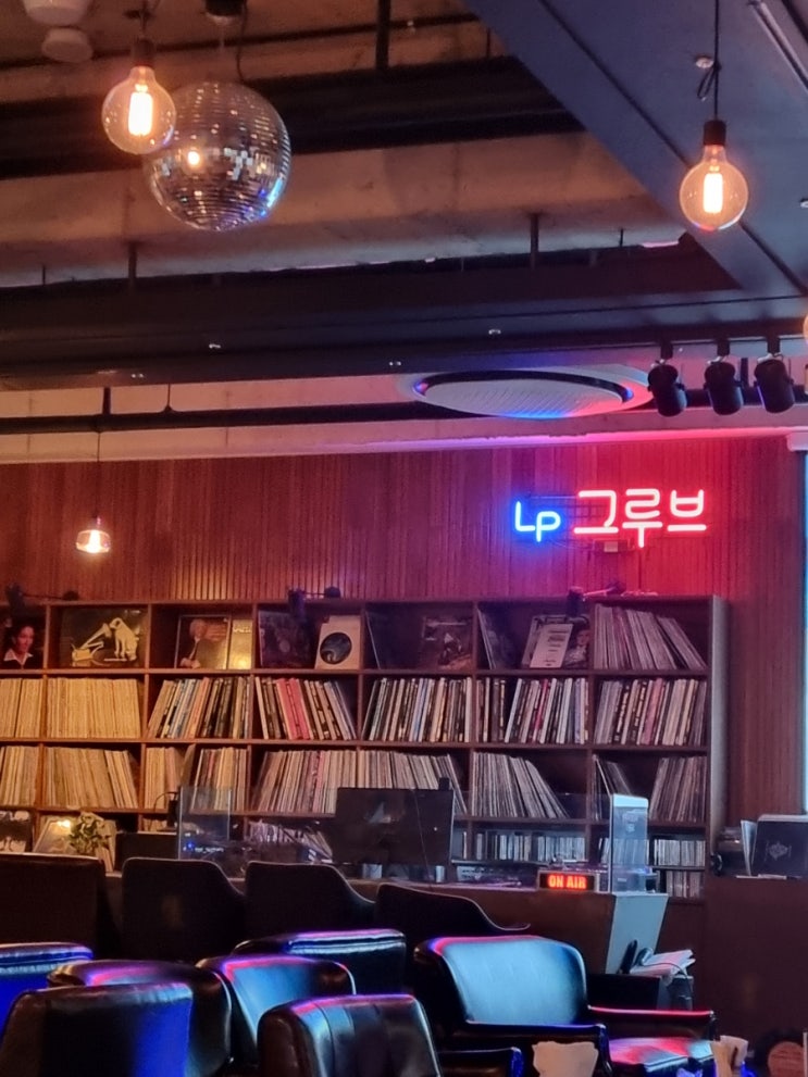  하남미사술집 :: LP그루브 (감성넘치는 조용한 LP BAR)
