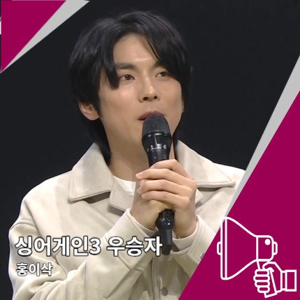 [홍이삭 노래감상] 바람의 노래