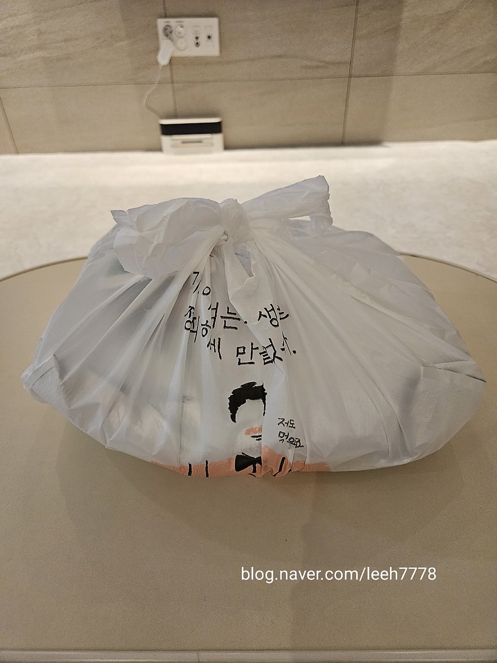 참치형부 사진 3