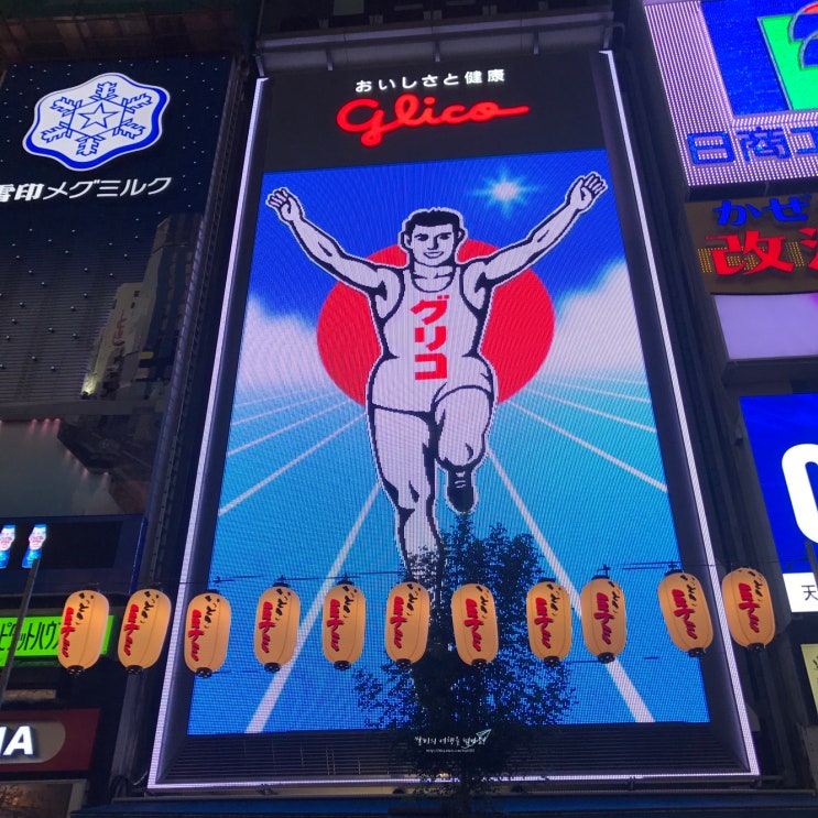  돈키호테 쿠폰 사용해서 면세할인받고 꿀팁까지