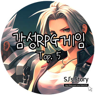  눈물 없이는 플레이 불가능? 여러분을 감동의 물결로 빠뜨릴 최고의 RPG 게임 5선