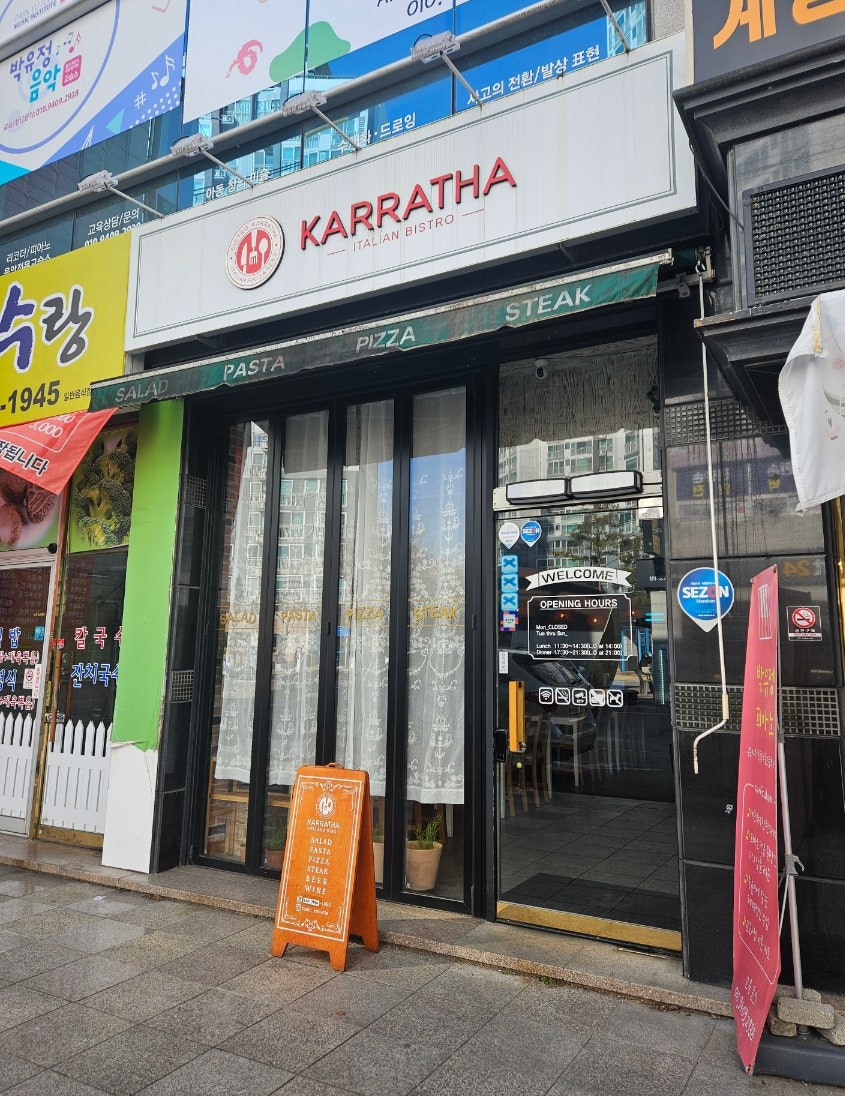 비스트로카라사 사진 3