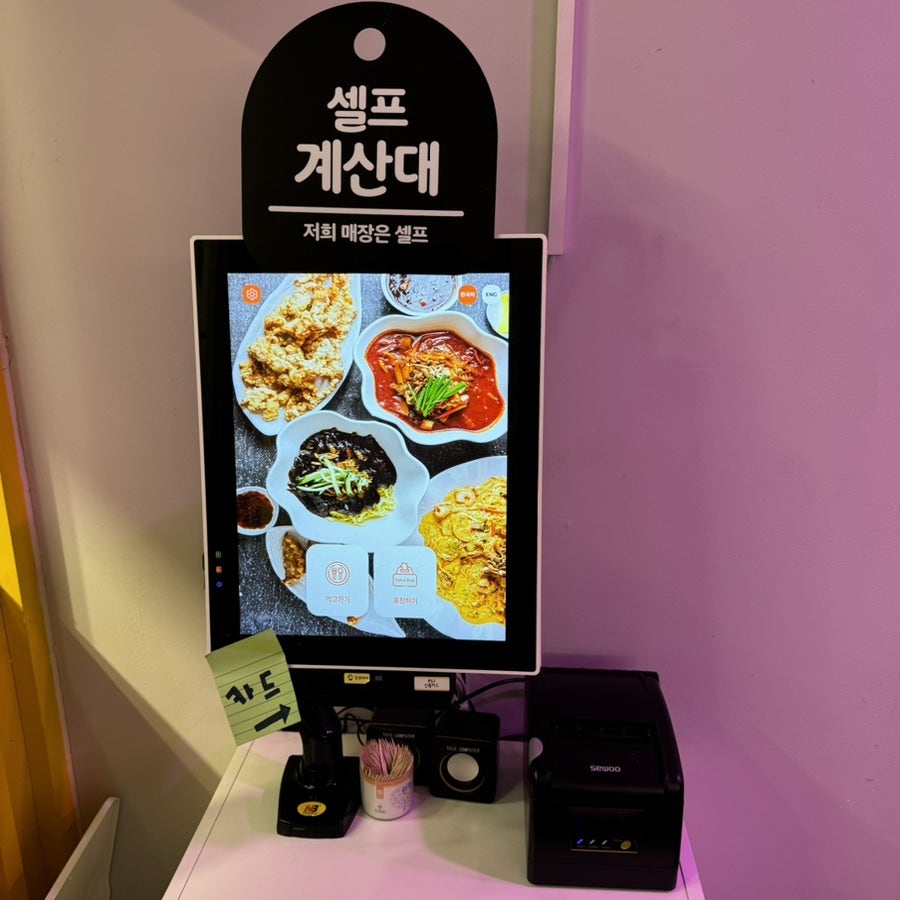 범짬뽕 사진 2