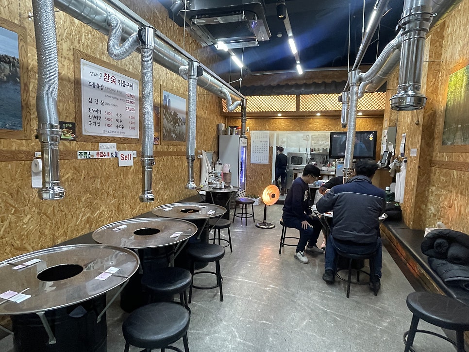 선녀풍참숯뒤통구이 사진 2