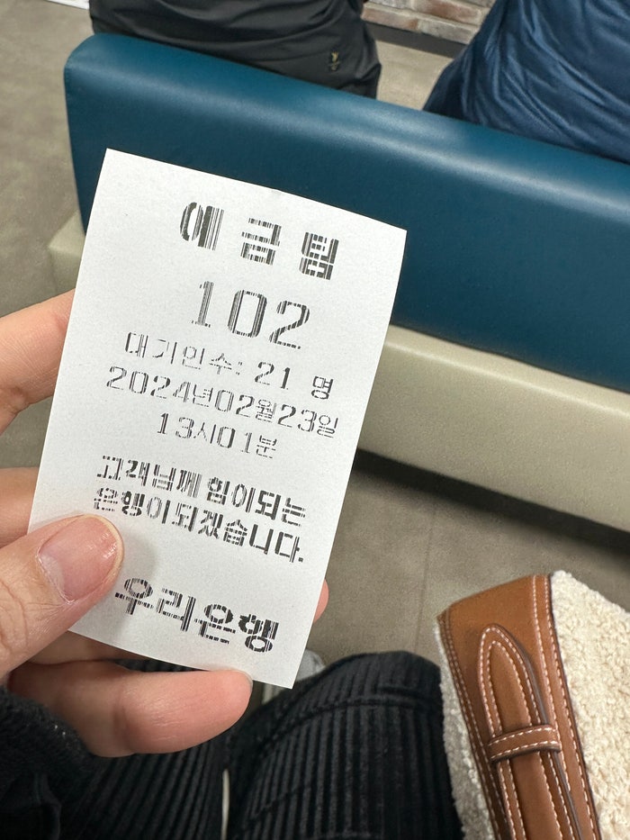 [<b>우리은행</b> 거래중지계좌 <b>복구</b>하기] <b>우리은행</b> 거래중지계좌... 