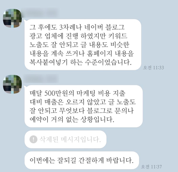  병원마케팅대행사, 찾느라 골머리를 앓는 분들께